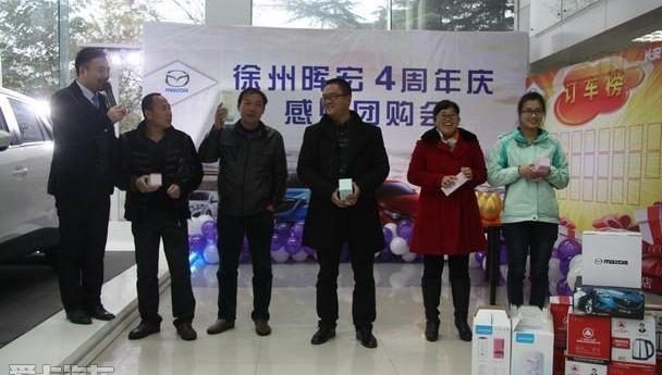 长安,马自达,合创,理念