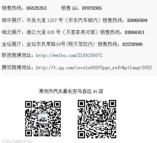 马自达,理念,长安