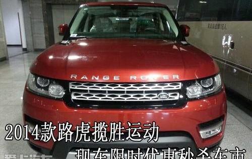 揽胜,路虎,揽胜运动版