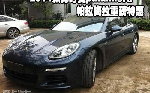 保时捷,北京,Panamera