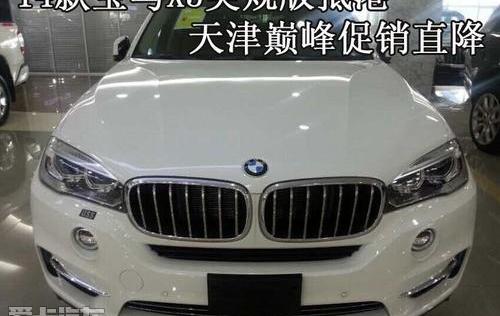 宝马,宝马X5