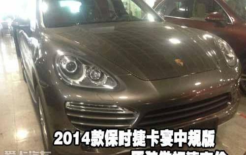 保时捷,理念,北京,Panamera,优越