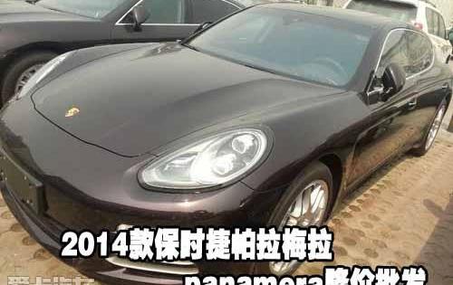 保时捷,北京