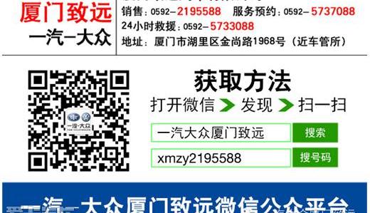速腾,高尔夫,大众,一汽,迈腾