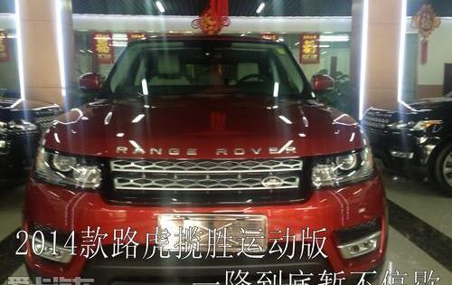 揽胜,揽胜运动版,路虎