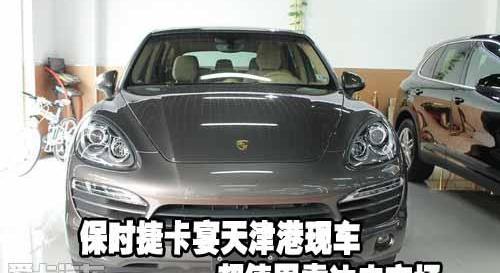 保时捷,北京,Panamera