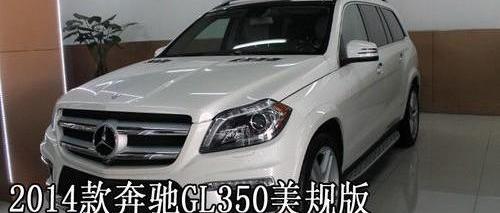 奔驰