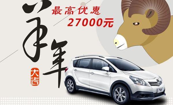 雷凌,丰田,汉兰达,汉,YARiS L 致炫