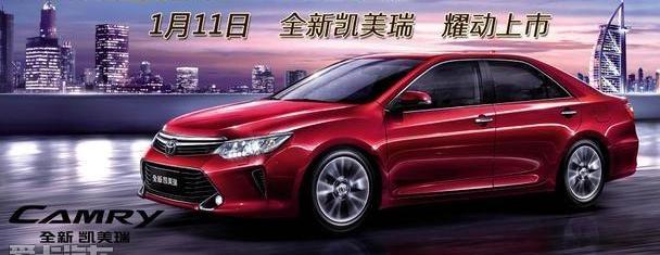 凯美瑞,丰田,汉兰达,雷凌,汉