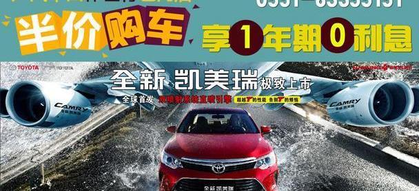 丰田,凯美瑞,汉兰达,雷凌,汉