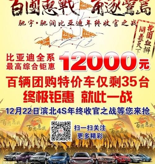 比亚迪