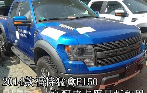 福特,福克斯