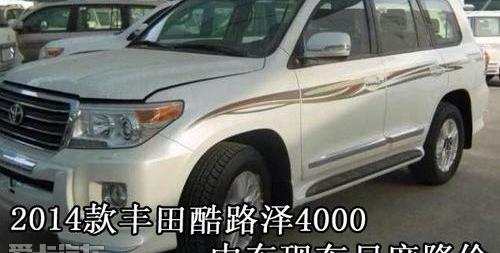 丰田,北京,路虎