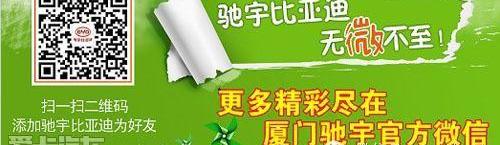 比亚迪,一汽,777
