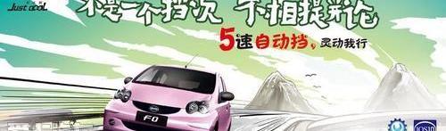 比亚迪,777
