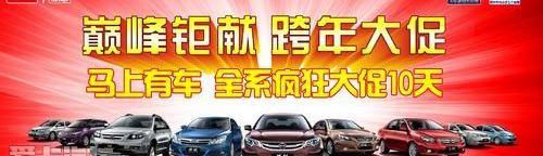比亚迪,炮