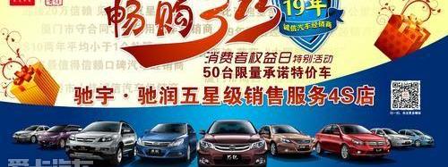 比亚迪,777
