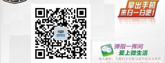 吉利汽车