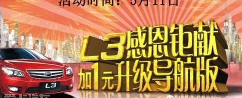 比亚迪