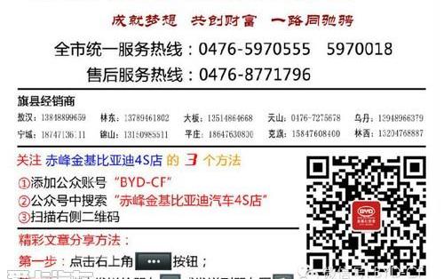比亚迪