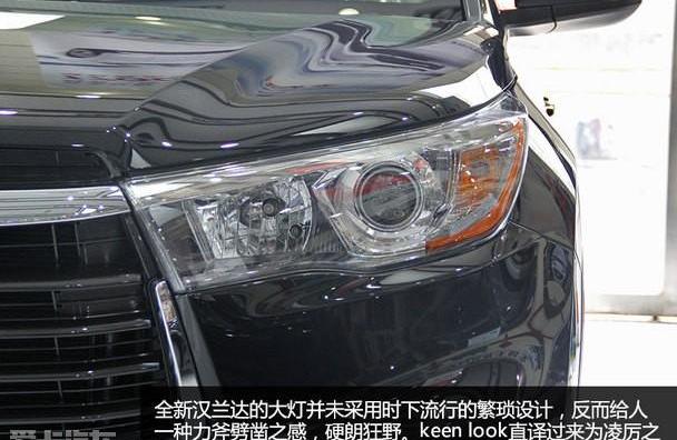 汉兰达,汉,丰田,理念
