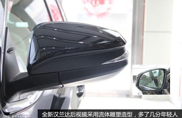 汉兰达,汉,丰田,理念
