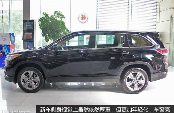 汉兰达,汉,丰田,理念