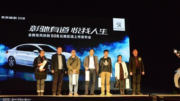 标致,东风,理念,发现,天籁