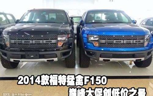 福特,骆驼,汉
