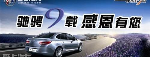 别克,777