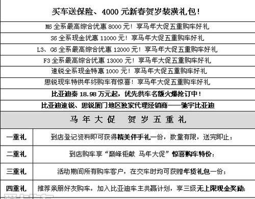 比亚迪