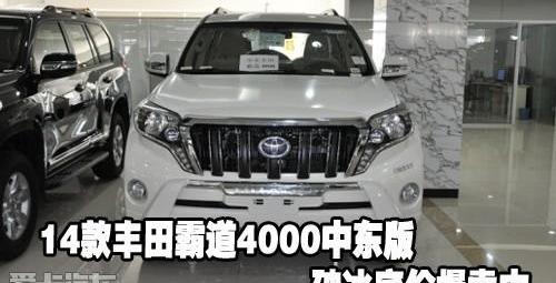 丰田,雷克萨斯LX,雷克萨斯