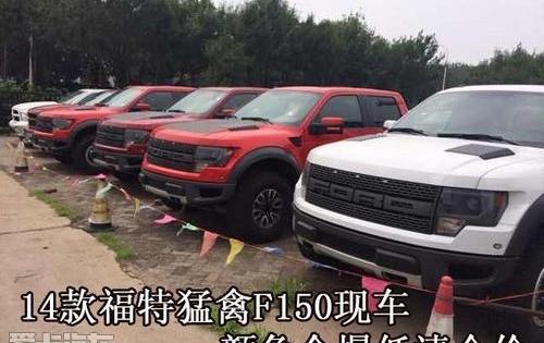 福特