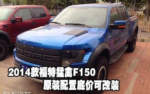 福特,勇士