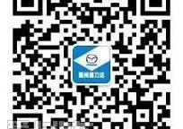 马自达,长安,发现