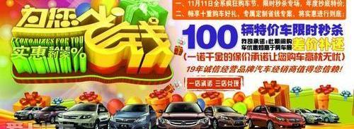 比亚迪