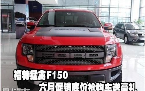 福特,理念