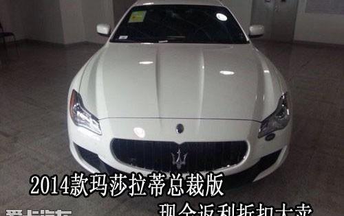 玛莎拉蒂,法拉利,GranTurismo