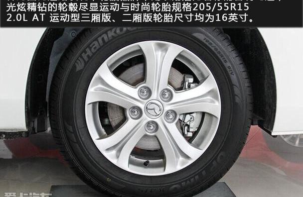 长安,马自达,大众,理念
