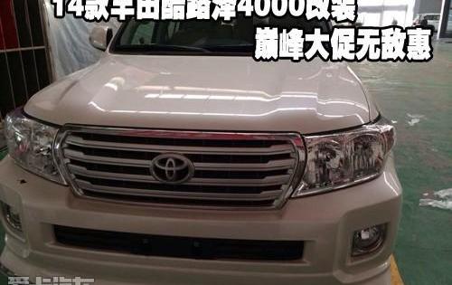 丰田,DS,发现