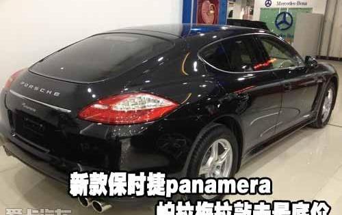 保时捷,北京,Panamera