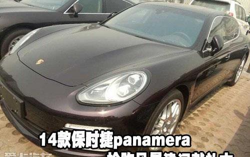 保时捷,宝马,北京,Panamera,大众