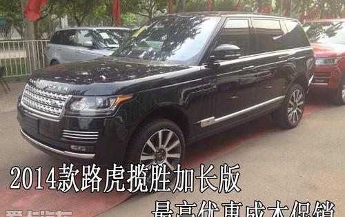 揽胜,路虎,揽胜极光