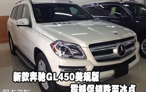 奔驰,雷克萨斯LX,雷克萨斯,英菲尼迪,奔驰S级