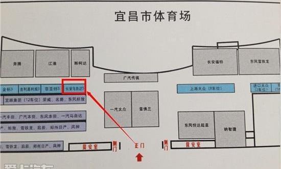 长安,马自达