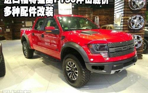 福特,宝马,奔驰,北京,现代