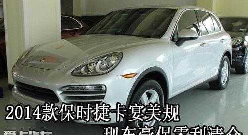 保时捷,Cayenne