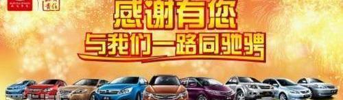 一汽,比亚迪,理念,奥迪,奔驰