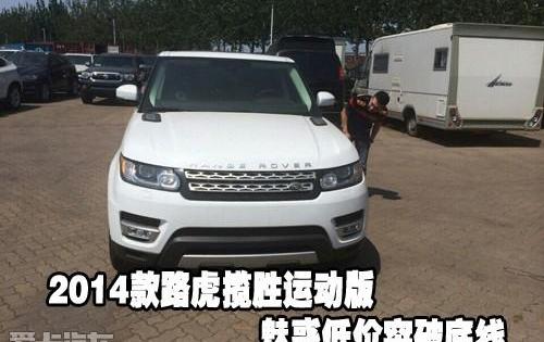 揽胜,路虎,揽胜运动版