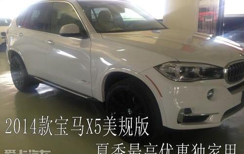 宝马,宝马X5